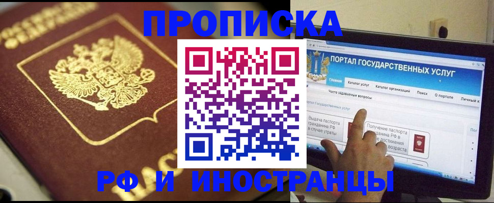 регистрация для школы в Гае