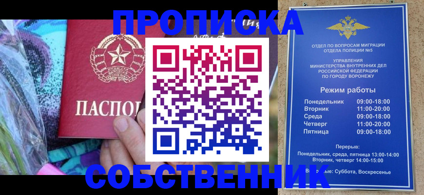 миграционный учет в Гае